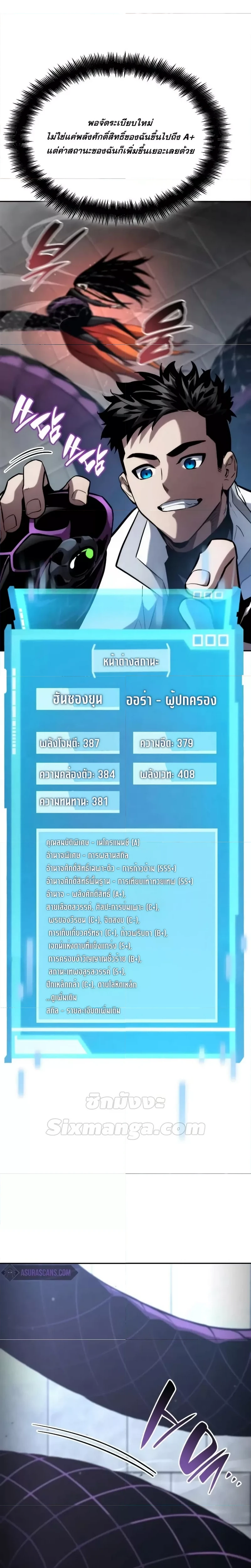 หน้าที่ 25