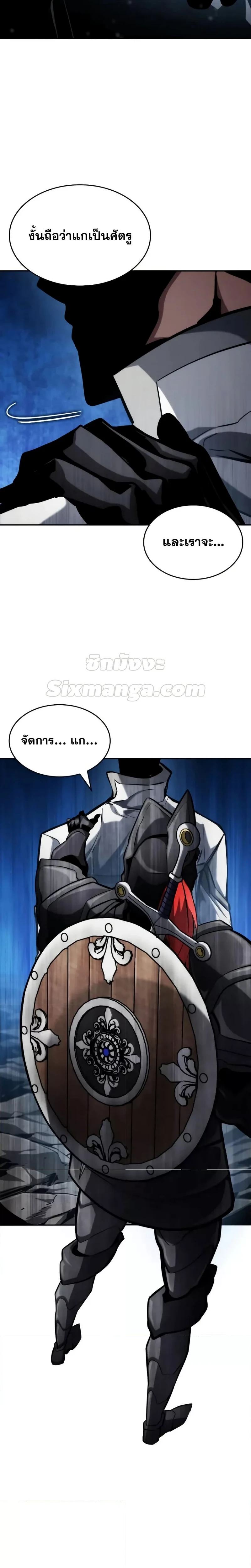 หน้าที่ 36