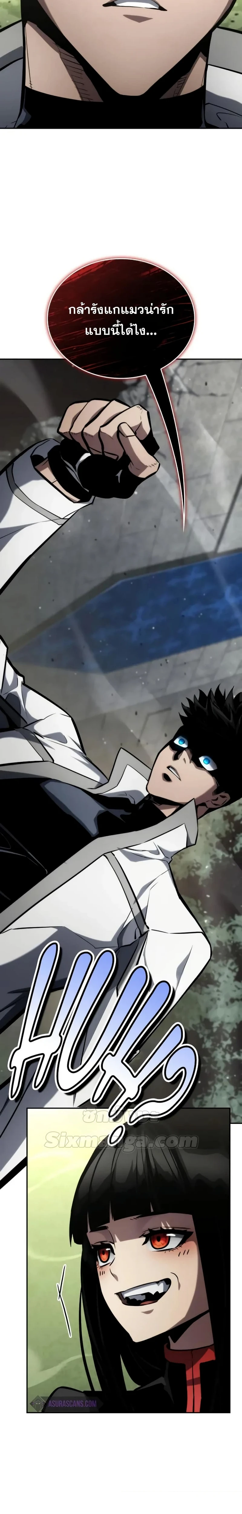 หน้าที่ 42