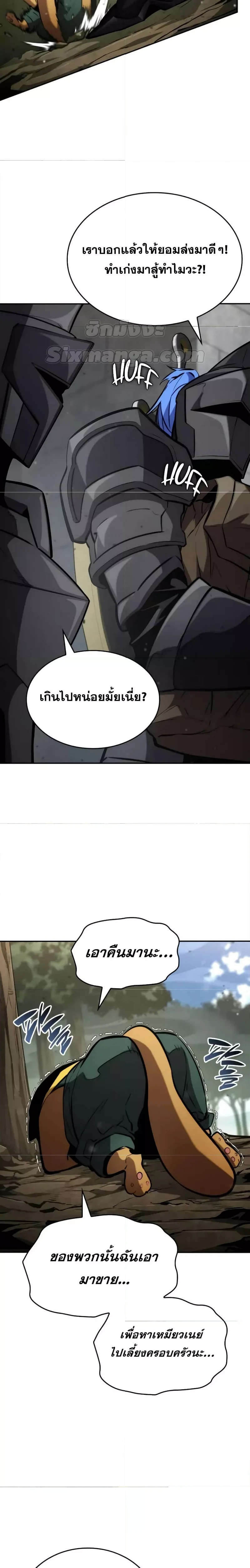 หน้าที่ 34