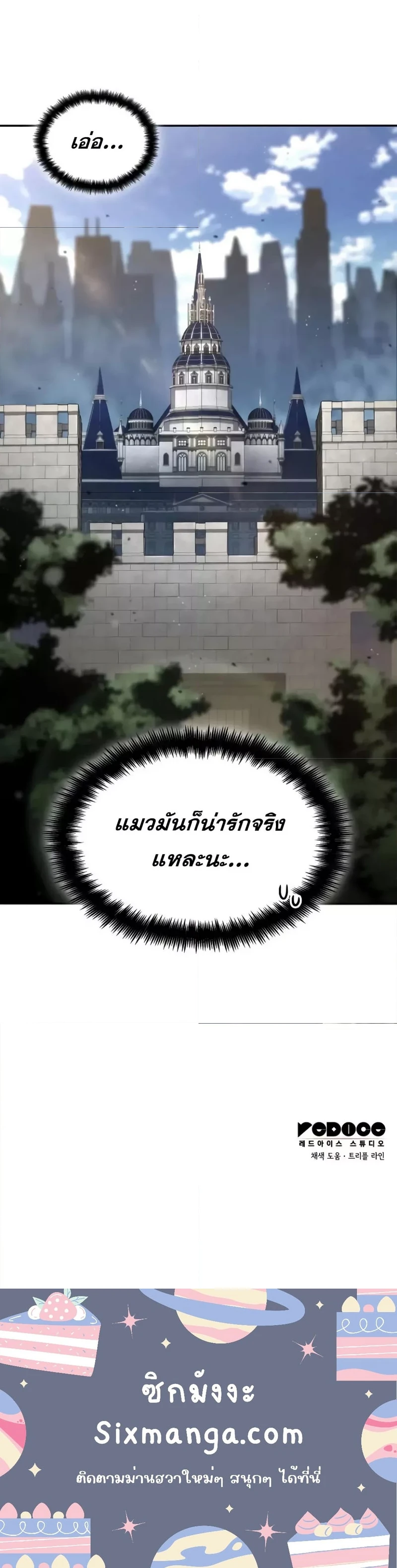 หน้าที่ 43