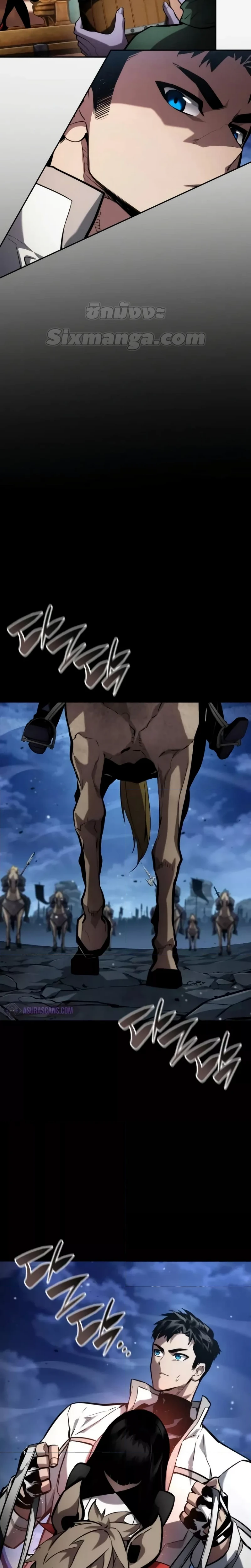 หน้าที่ 6