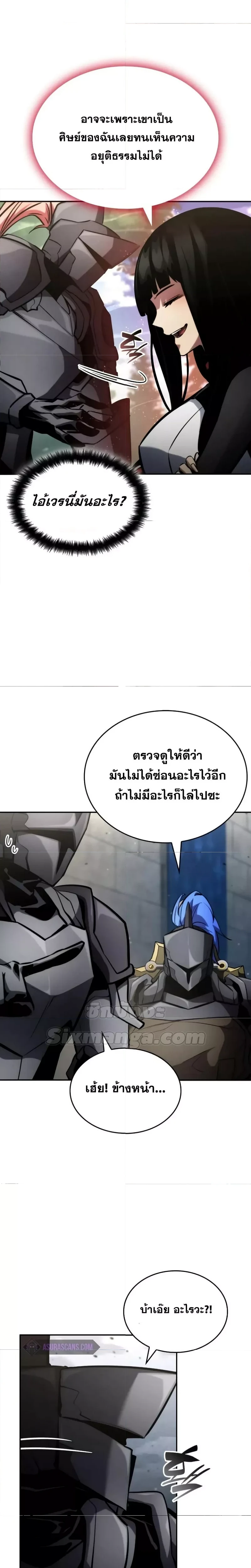 หน้าที่ 38