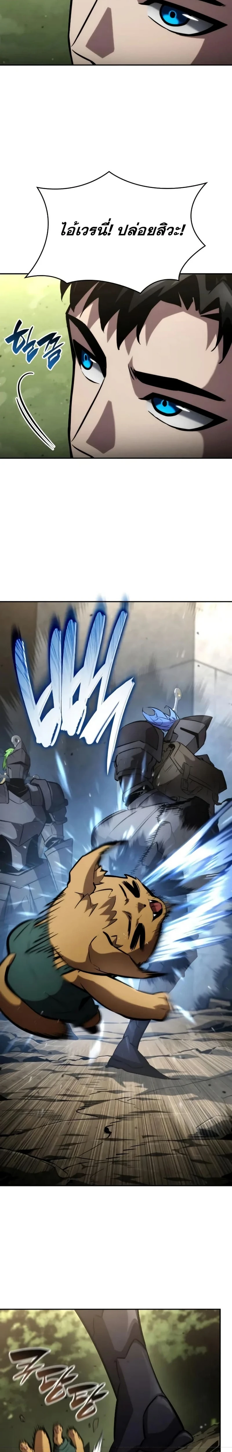 หน้าที่ 33