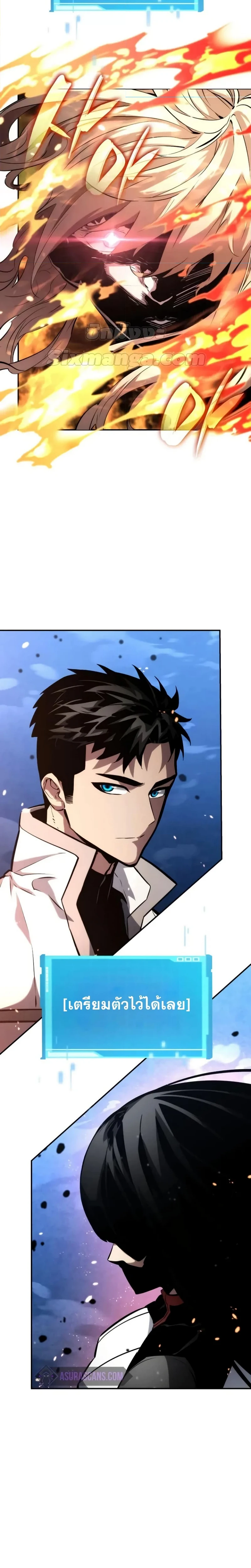 หน้าที่ 2