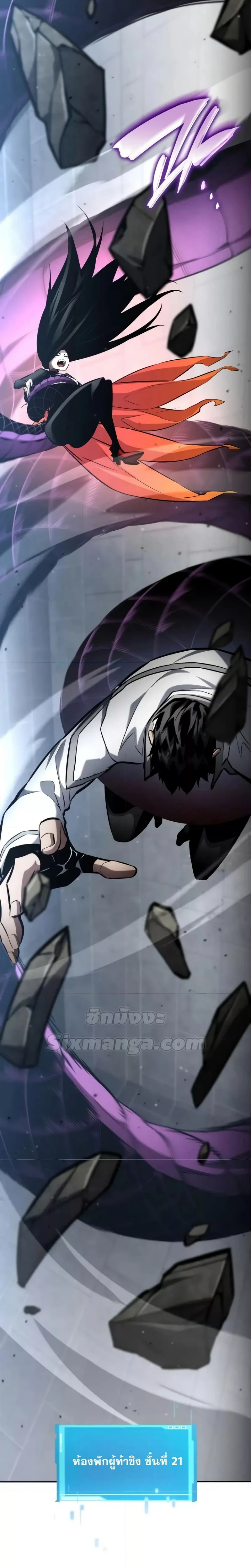 หน้าที่ 23