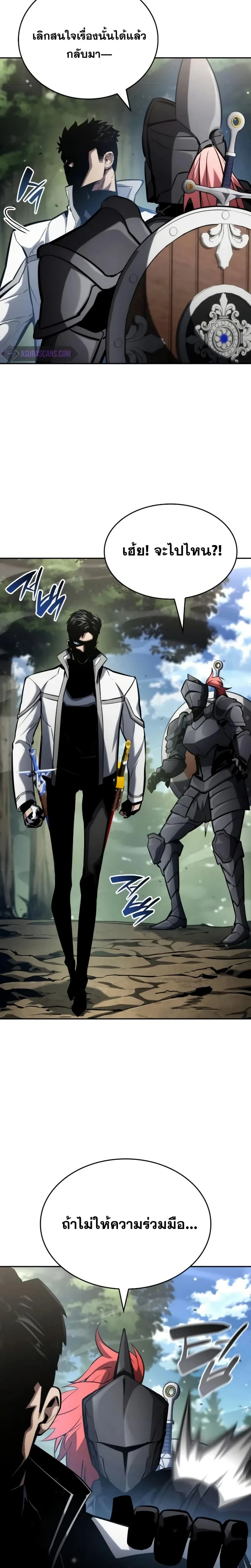 หน้าที่ 35