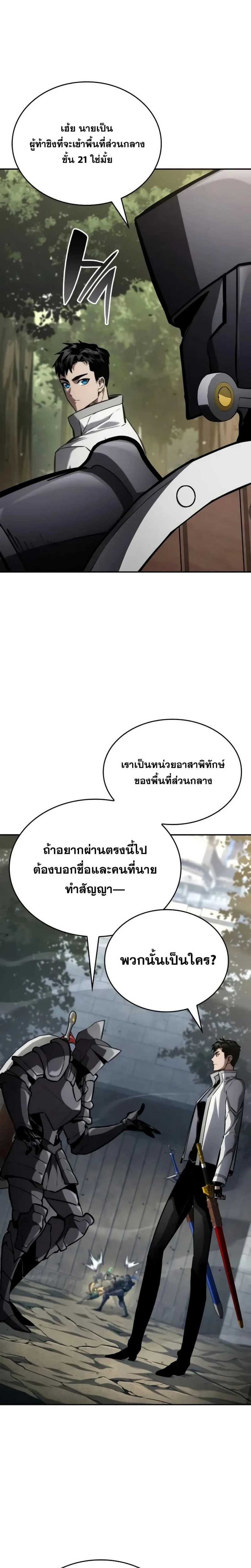 หน้าที่ 31