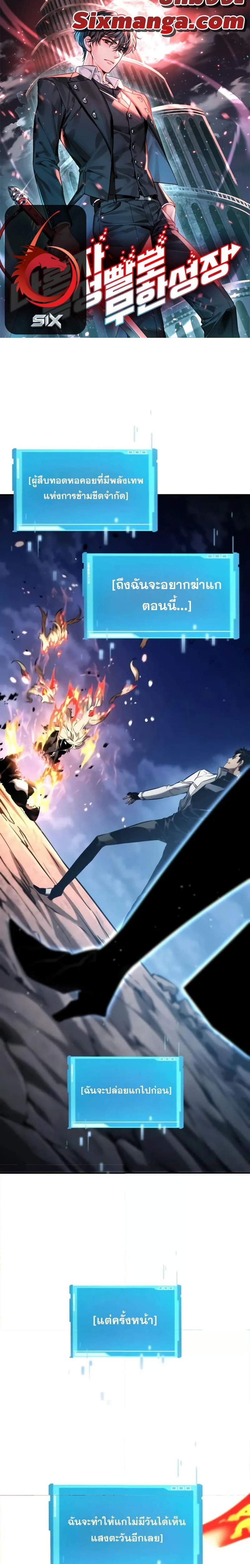 หน้าที่ 1