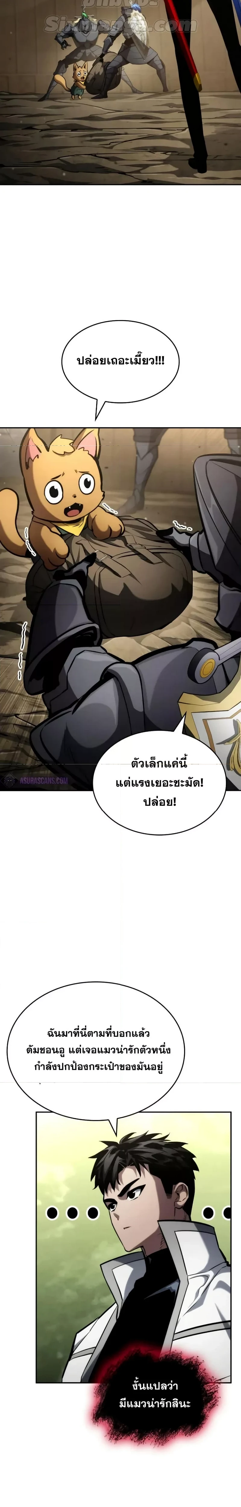 หน้าที่ 30