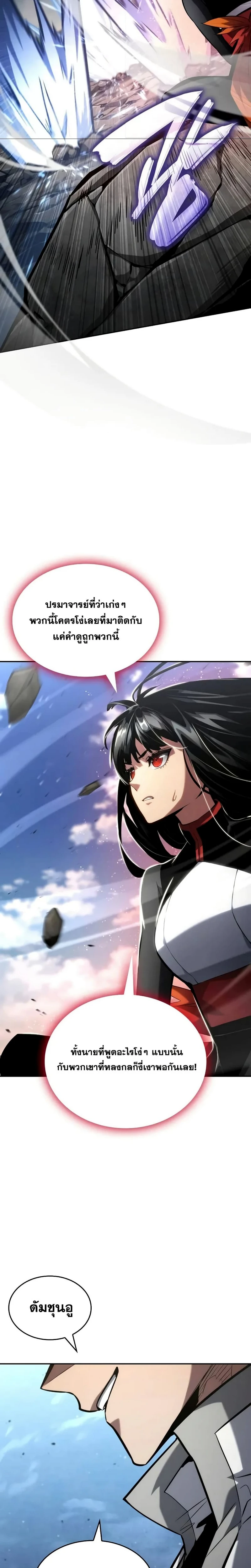 หน้าที่ 36