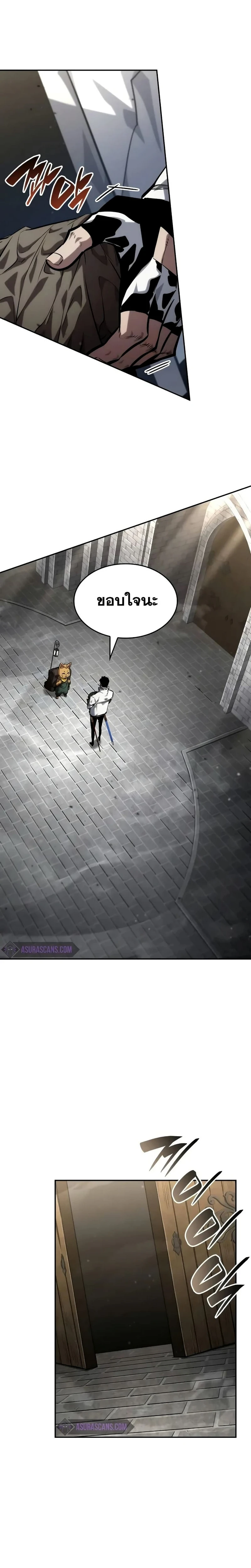 หน้าที่ 18