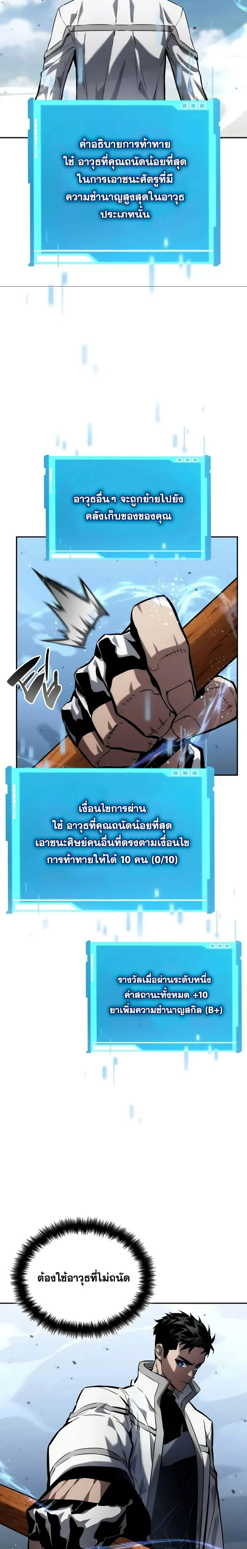 หน้าที่ 27