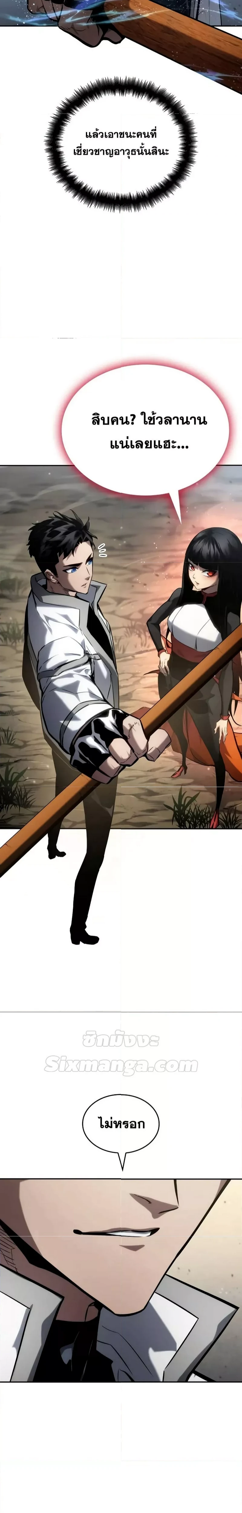 หน้าที่ 28