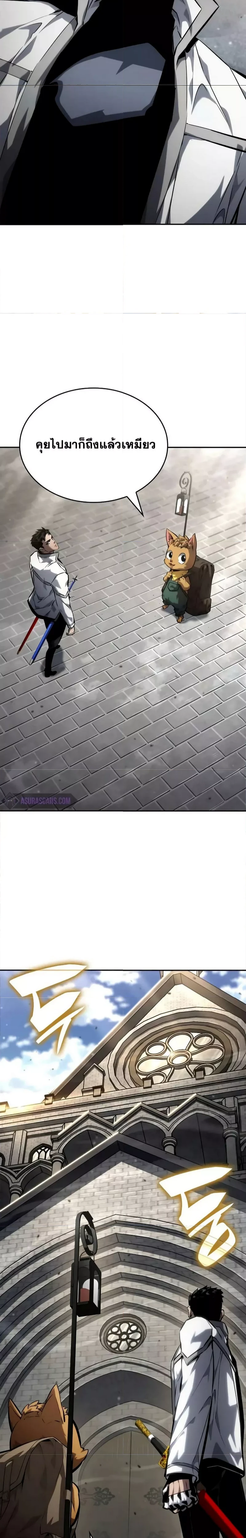 หน้าที่ 16