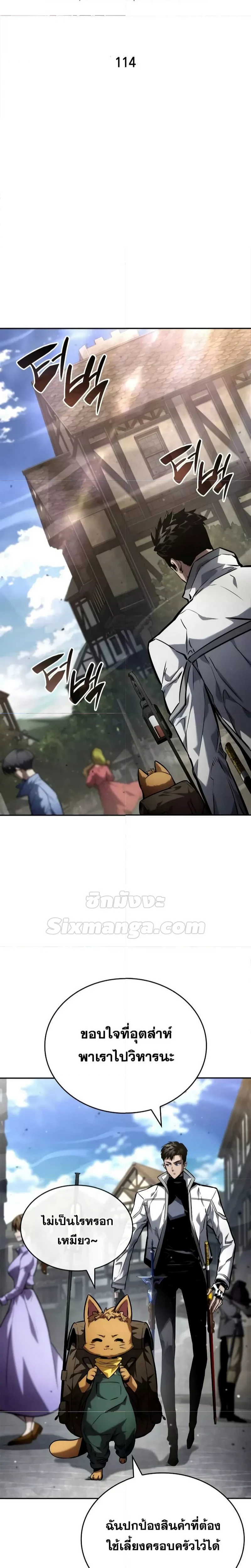 หน้าที่ 11