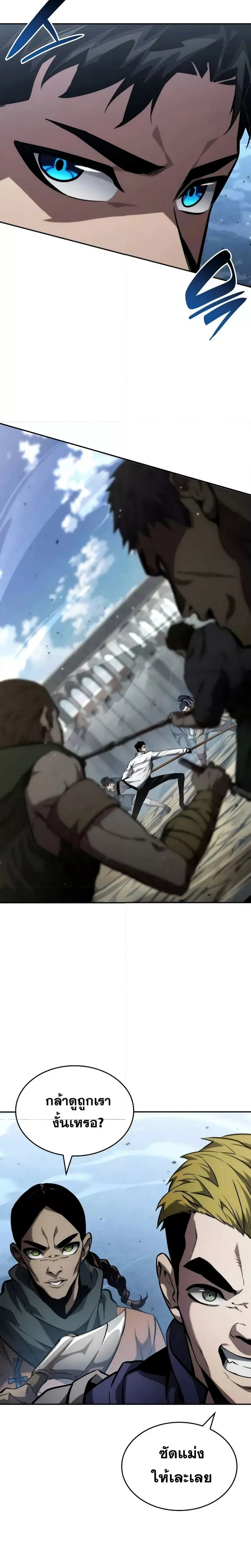 หน้าที่ 33