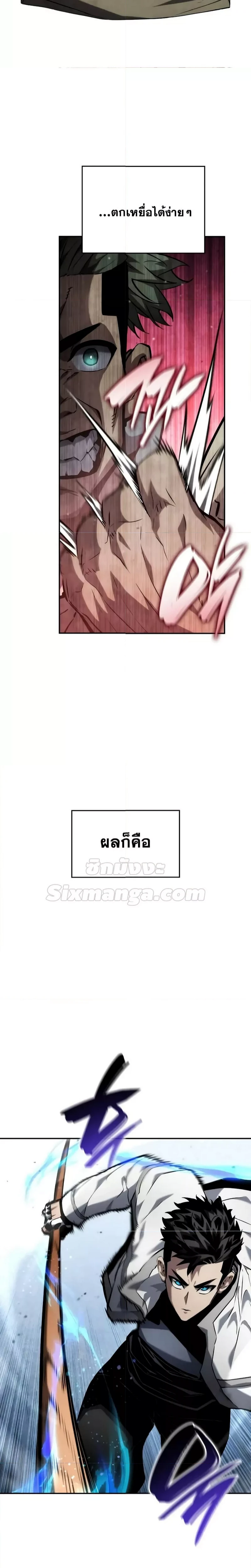 หน้าที่ 31