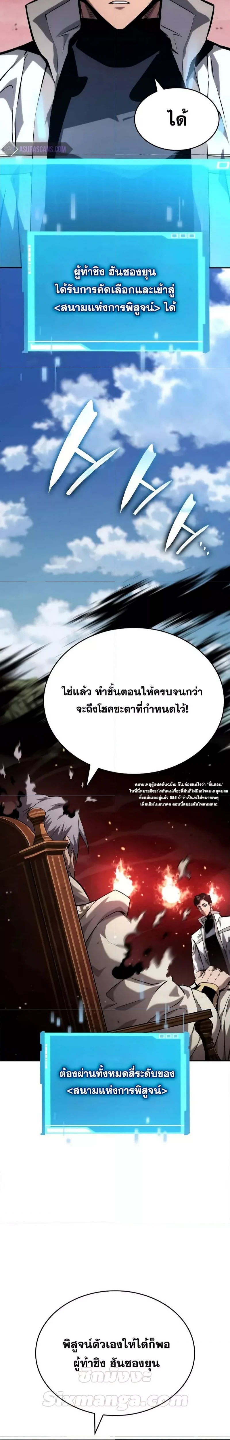 หน้าที่ 25