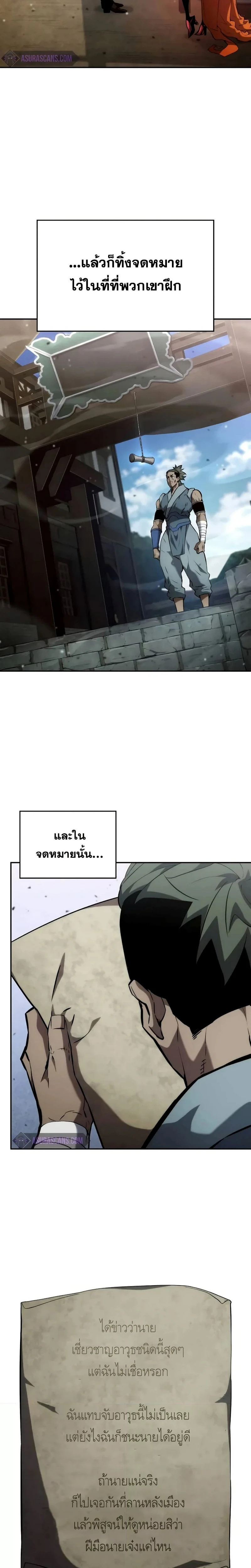หน้าที่ 30