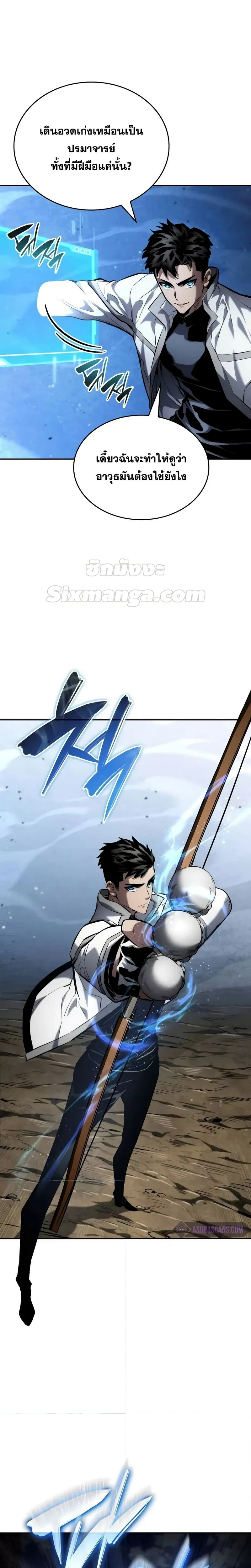 หน้าที่ 34