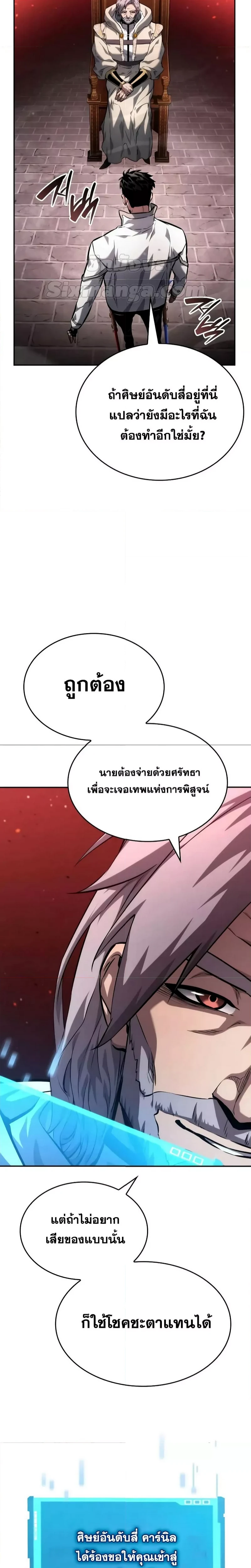 หน้าที่ 23