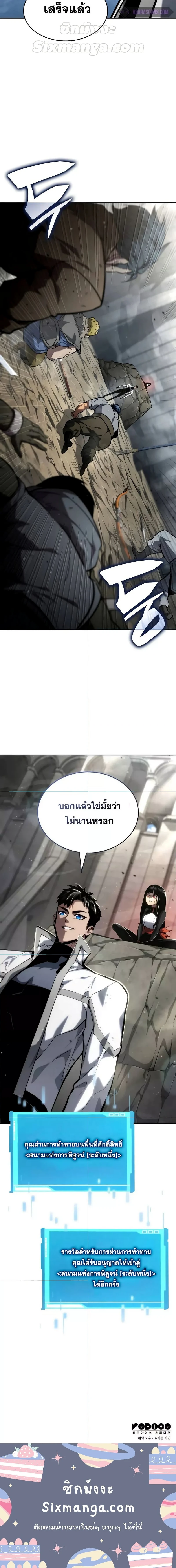 หน้าที่ 37