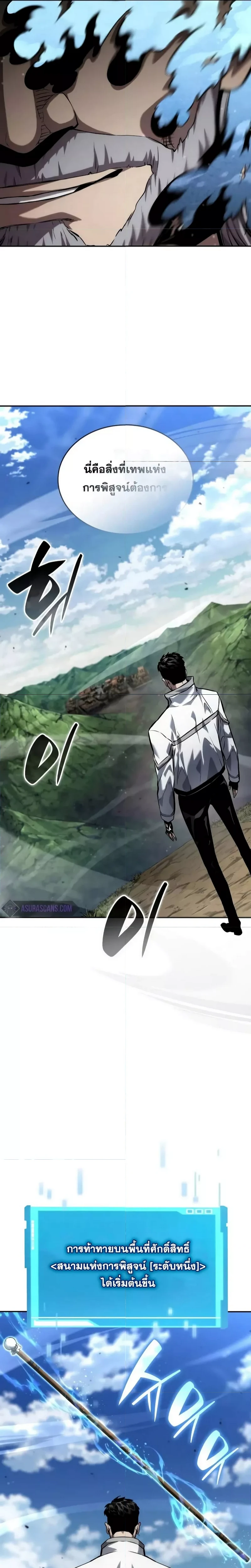 หน้าที่ 26