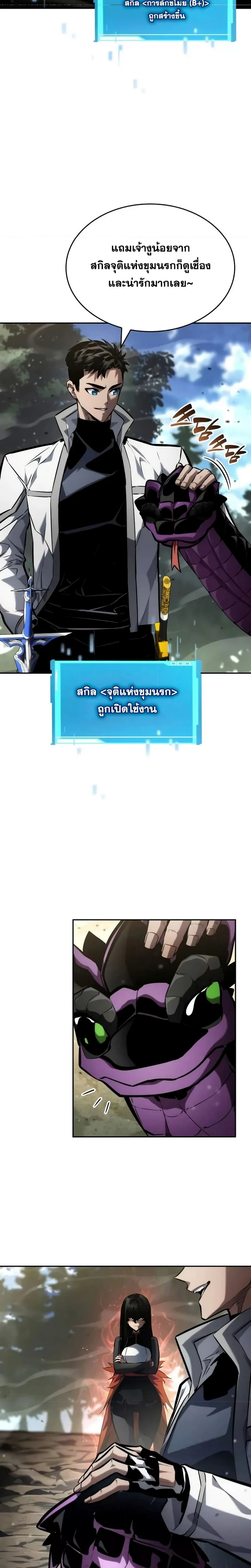 หน้าที่ 7