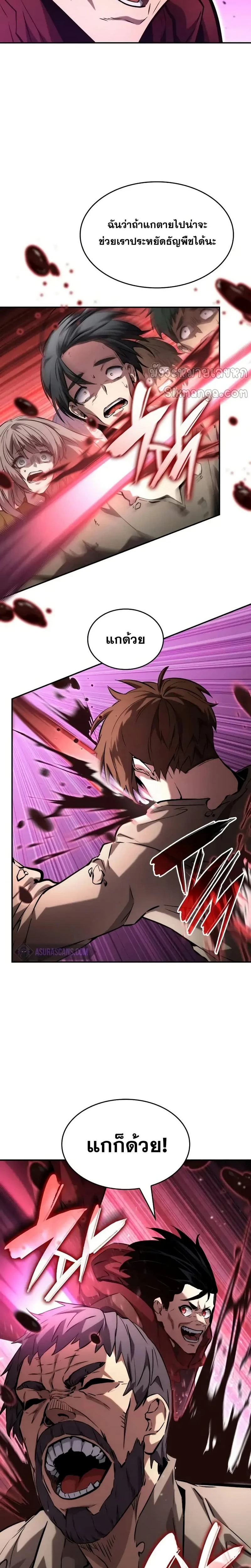 หน้าที่ 23