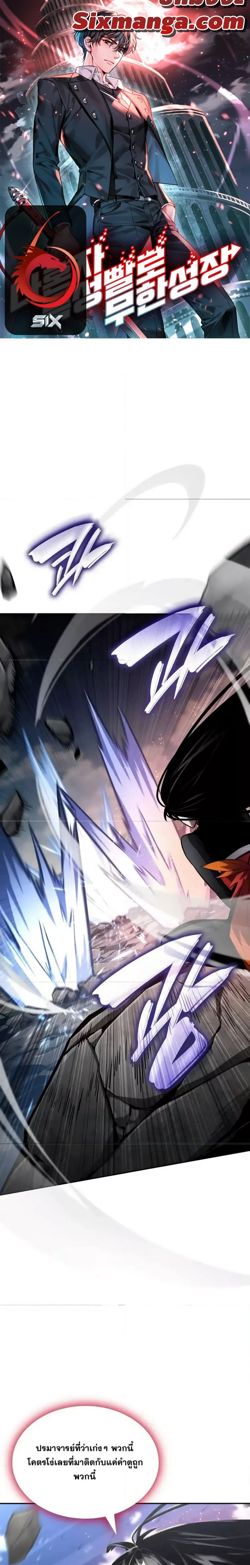 หน้าที่ 1