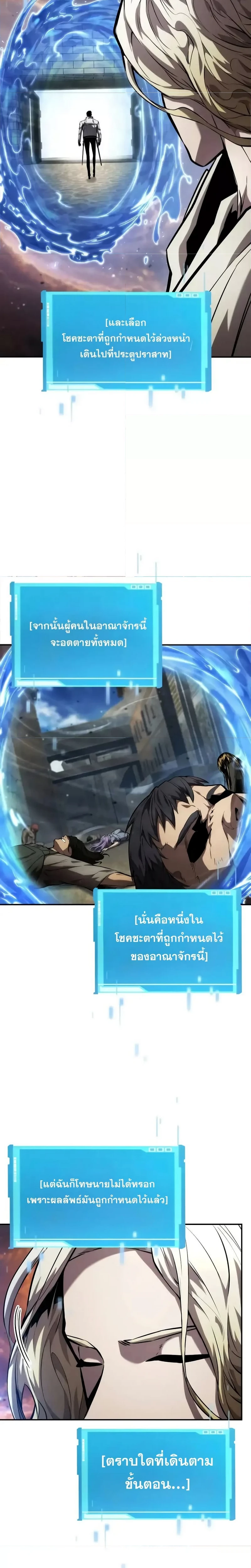 หน้าที่ 27