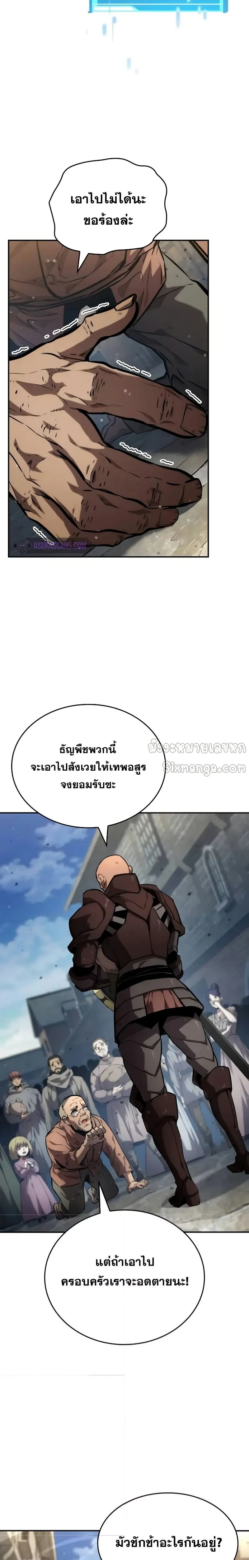 หน้าที่ 20