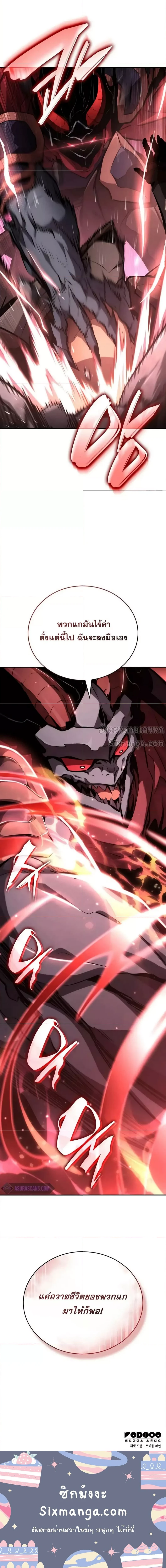 หน้าที่ 41