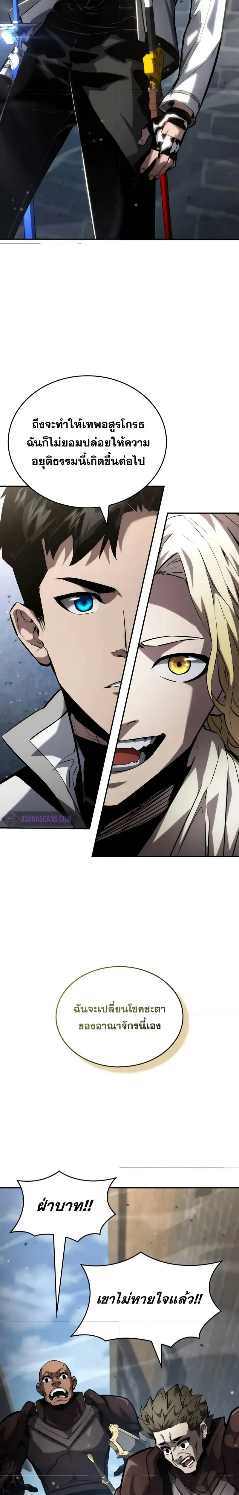 หน้าที่ 34