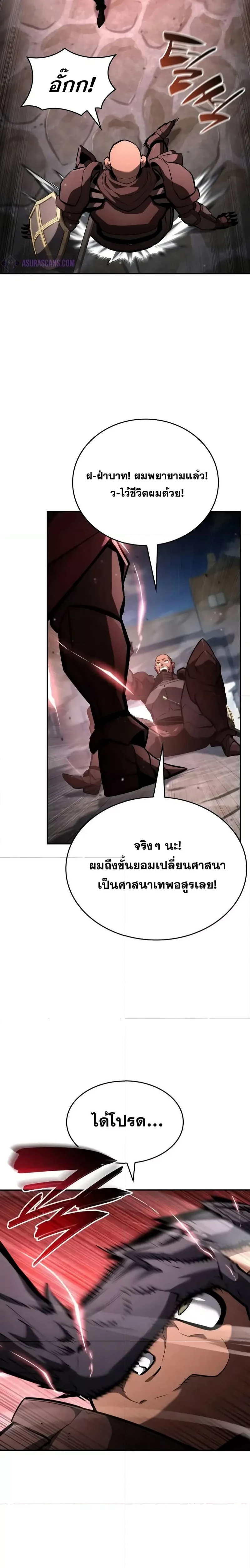 หน้าที่ 40