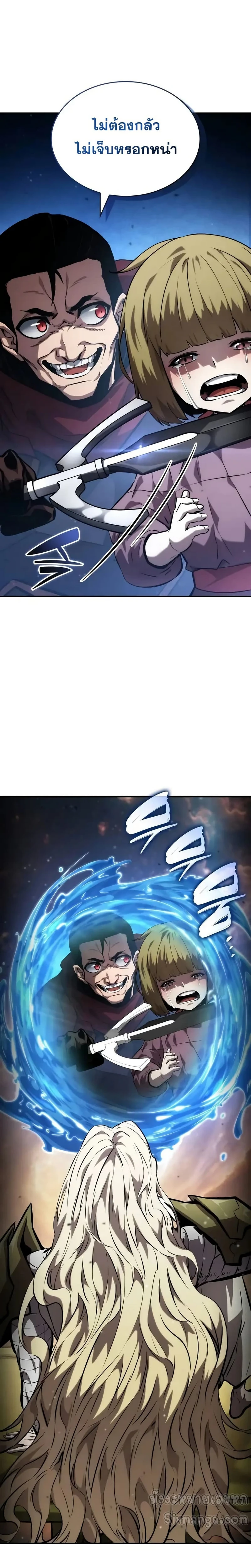 หน้าที่ 25