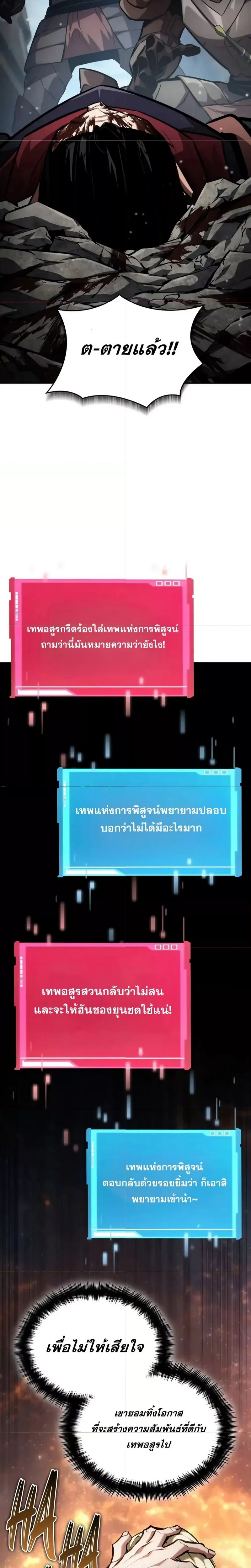 หน้าที่ 35