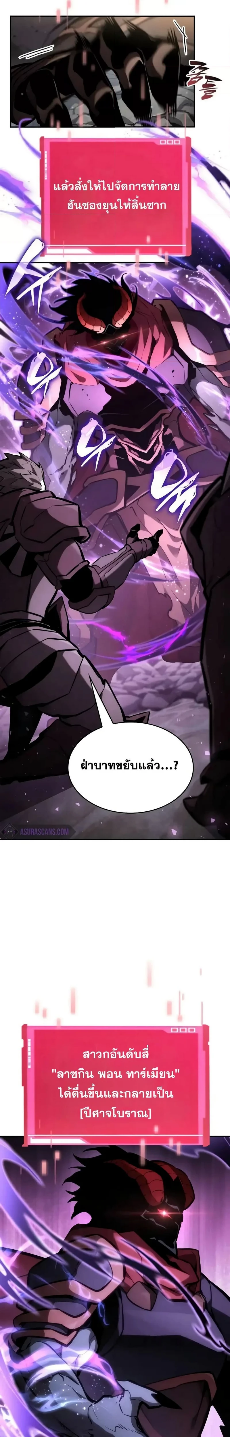 หน้าที่ 37