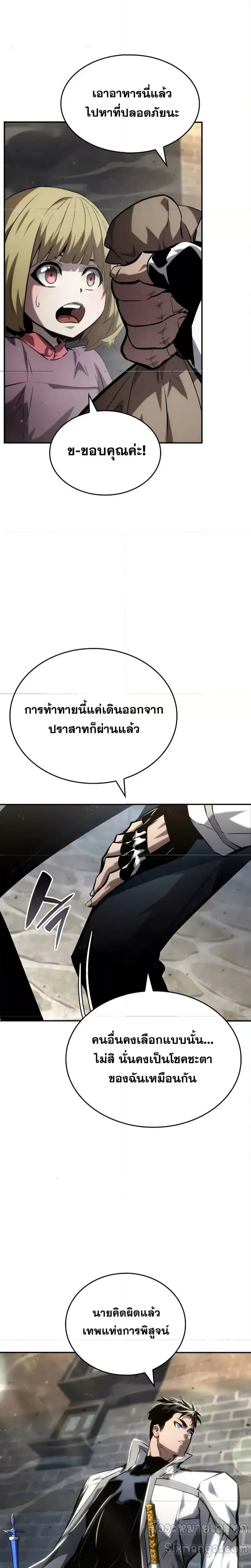 หน้าที่ 33