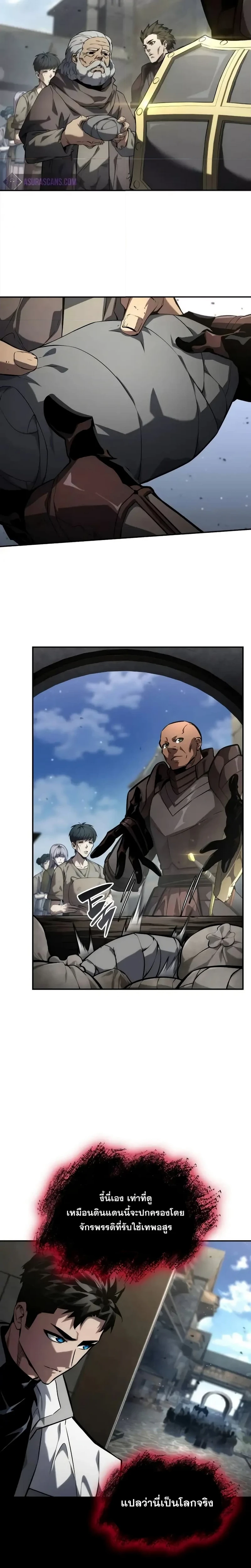 หน้าที่ 18