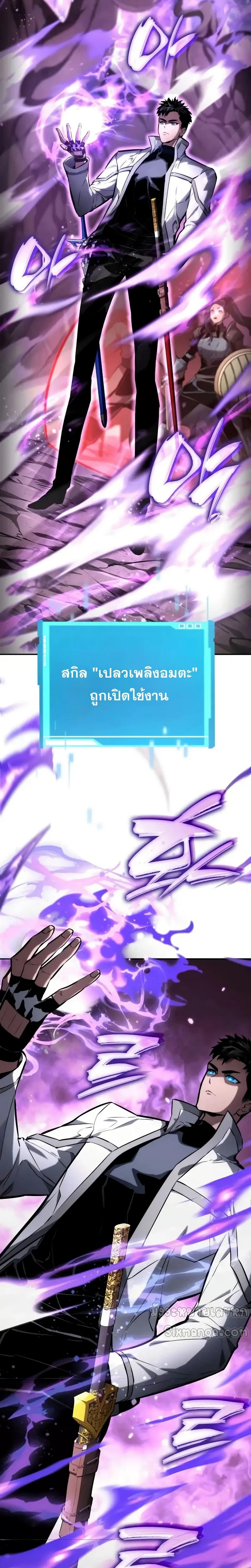 หน้าที่ 6