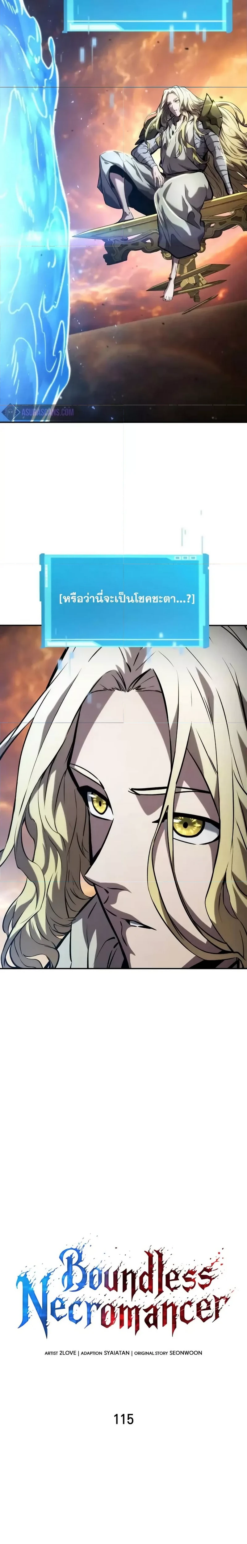 หน้าที่ 13