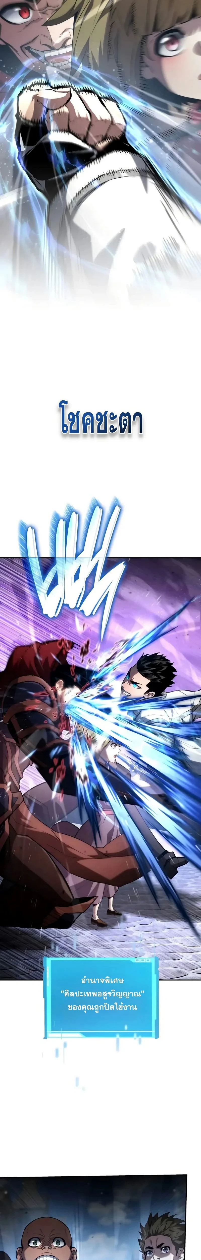 หน้าที่ 29