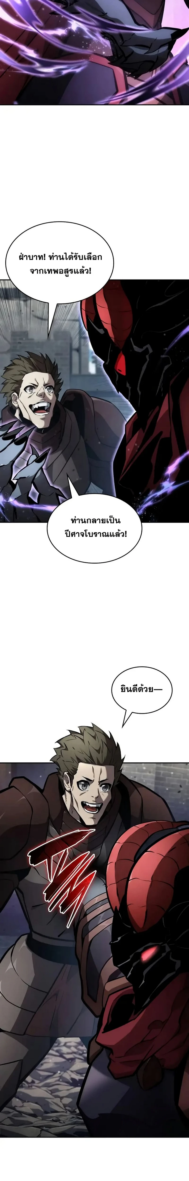 หน้าที่ 38