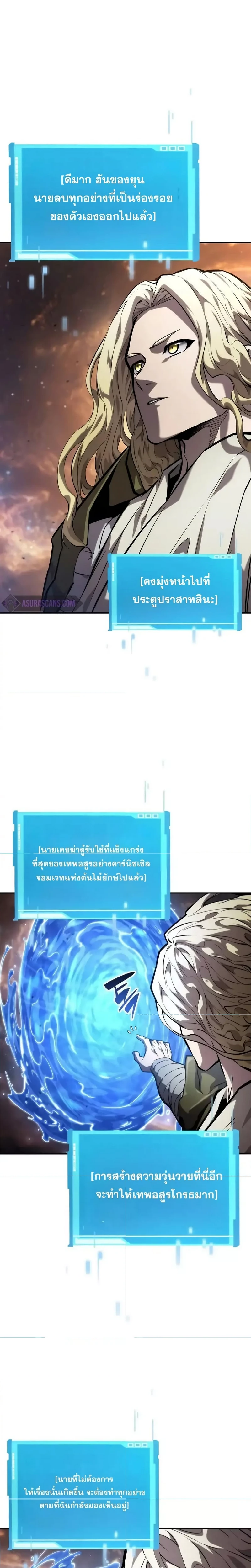 หน้าที่ 26