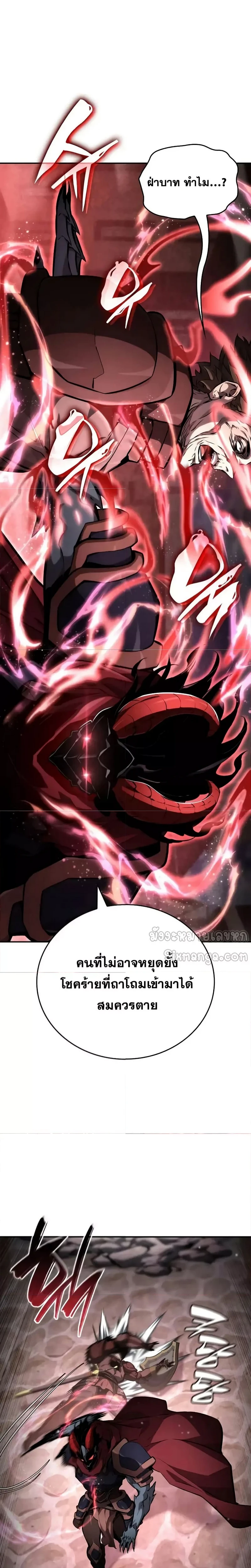 หน้าที่ 39