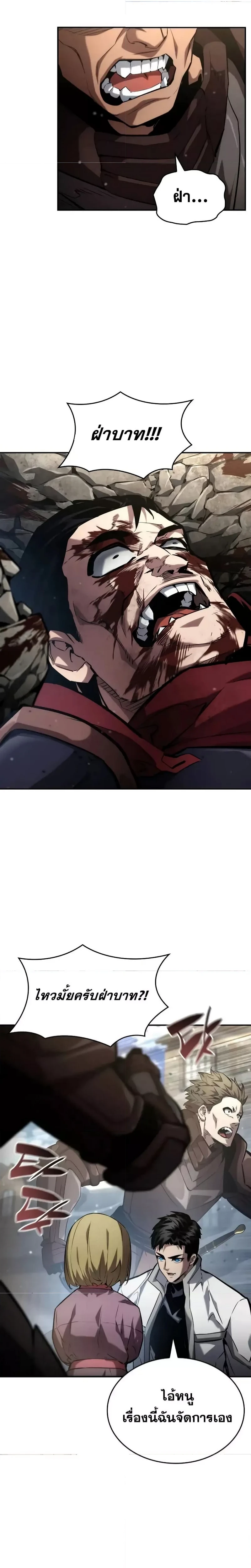 หน้าที่ 32