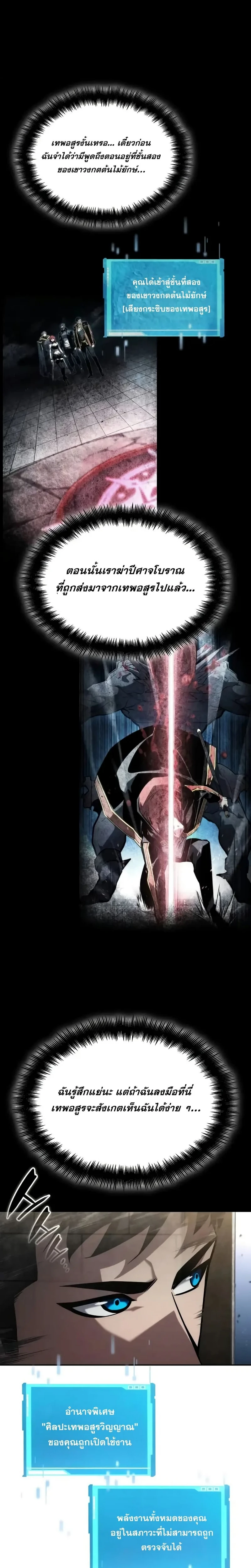 หน้าที่ 19