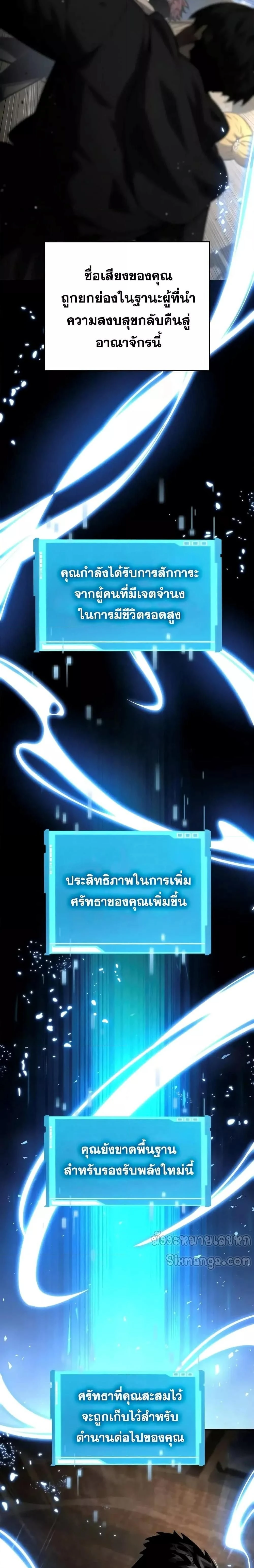 หน้าที่ 27